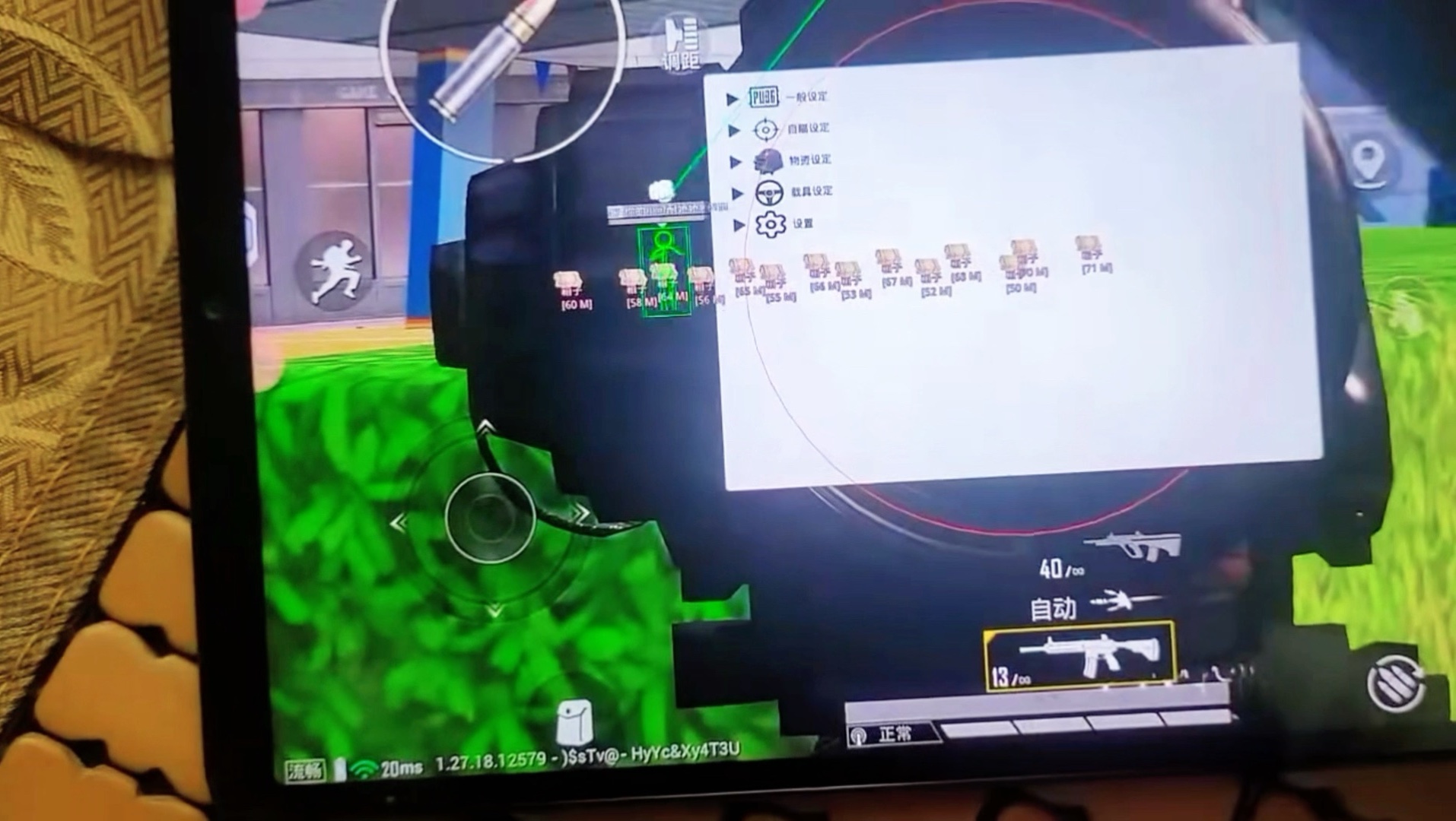 和平精英买挂平台购买网站 和平精英代打接单平台